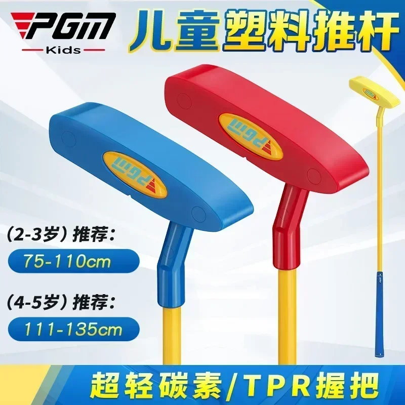 Горячая новинка: детский гольф – обзор и цена Golf Equipment Kids