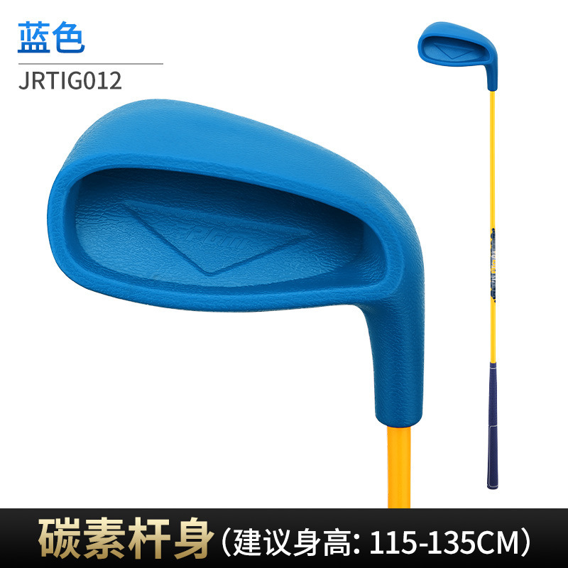 Детская клюшка для гольфа PGM  – обзор и цена Golf Equipment Kids